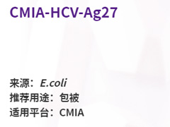 CMIA-HCV-Ag27