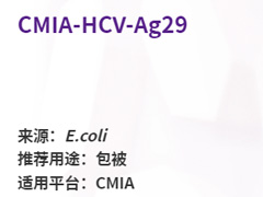 CMIA-HCV-Ag29