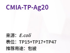 CMIA-TP-Ag20