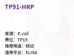 TP91-HRP