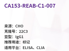 CA153-REAB-C1-007