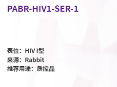 PABR-HIV1-SER-1