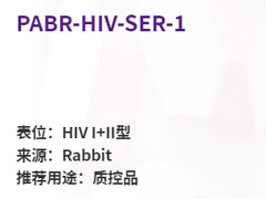 PABR-HIV-SER-1