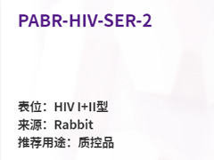 PABR-HIV-SER-2